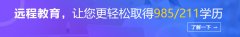 2019自考《航空服务礼仪概论》专项复习题：名词解释