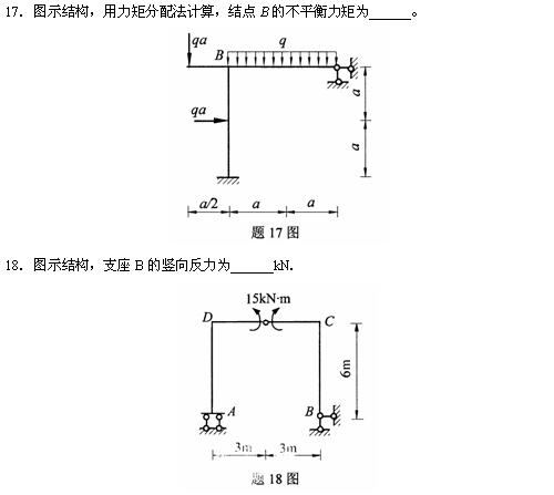 全国2010年4月高等教育自学考试结构力学（一）试题