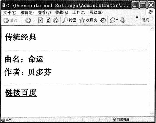 全国2010年4月高等教育自学考试网页设计与制作试题