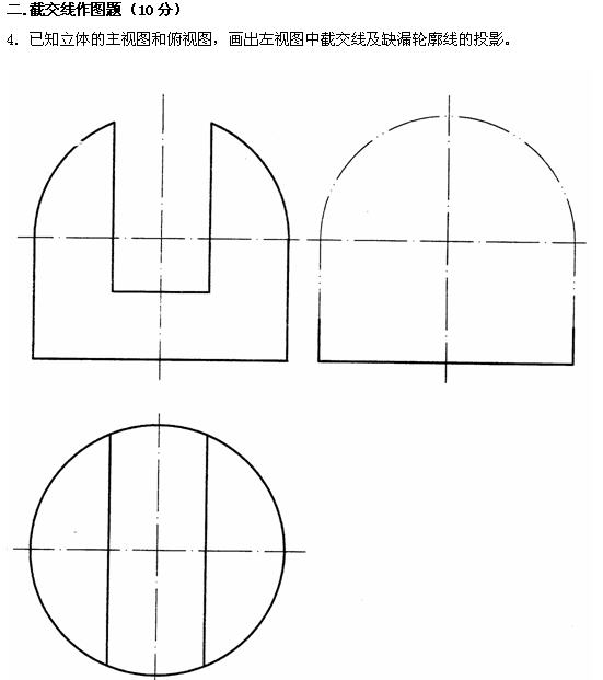 全国2010年4月高等教育自学考试工程制图试题