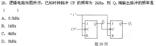 全国2010年4月高等教育自学考试电工与电子技术试题