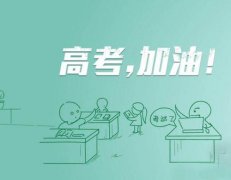 景德镇自学考试生毕业以后待遇如何