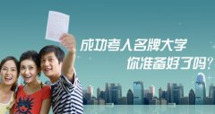 关于2019年下半年受理赣州自学考试课程免试、更改考籍及省际转考等申请的通告