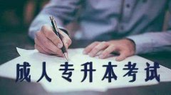 抚州自学考试2019年何种情况下需要办理考籍转出、转入手续呢考生如何办理呢