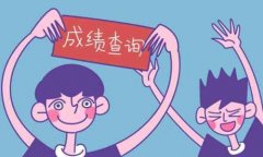 2019年萍乡自学考试大专报名条件有哪些