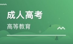 萍乡自学考试考试应试小技巧