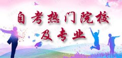 宜春自学考试2019年的难度非常大吗