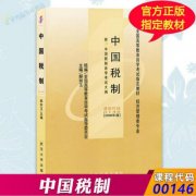 2019年自学考试将启用部分新改版教材