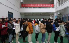 东华理工大学举办校内勤工助学双选会