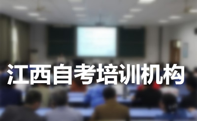 第二届江西省高校科技成果对接会