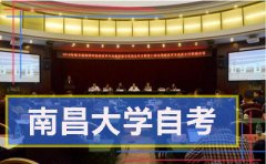 全国高校档案学专家在南昌大学研讨档案学人才培养