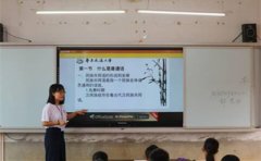 华东交通大学大学生暑期实践团队推广普通话