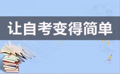 江西成立普通高等学校体育教育类等14个专业(类)教学指导委员会