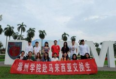 南昌大学2018年-2020年学生国(境)外访学项目公开遴选公告