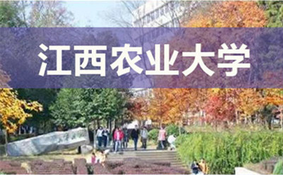 江西农业大学风景