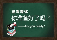 江西自学考试的真实原因你知道有哪些吗