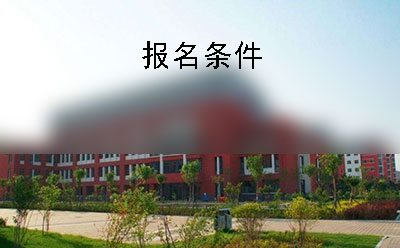 学院绿植和大楼