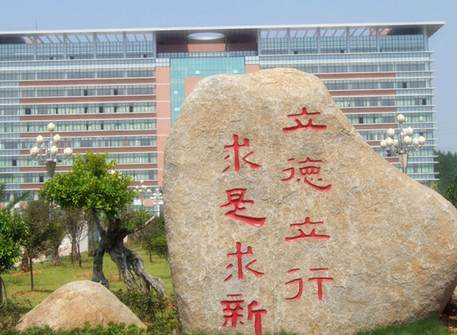 2018年赣南师范大学自考报考条件